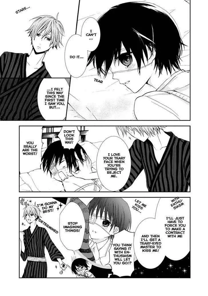 Flowernoid no Shuufukushi Chapter 1 23